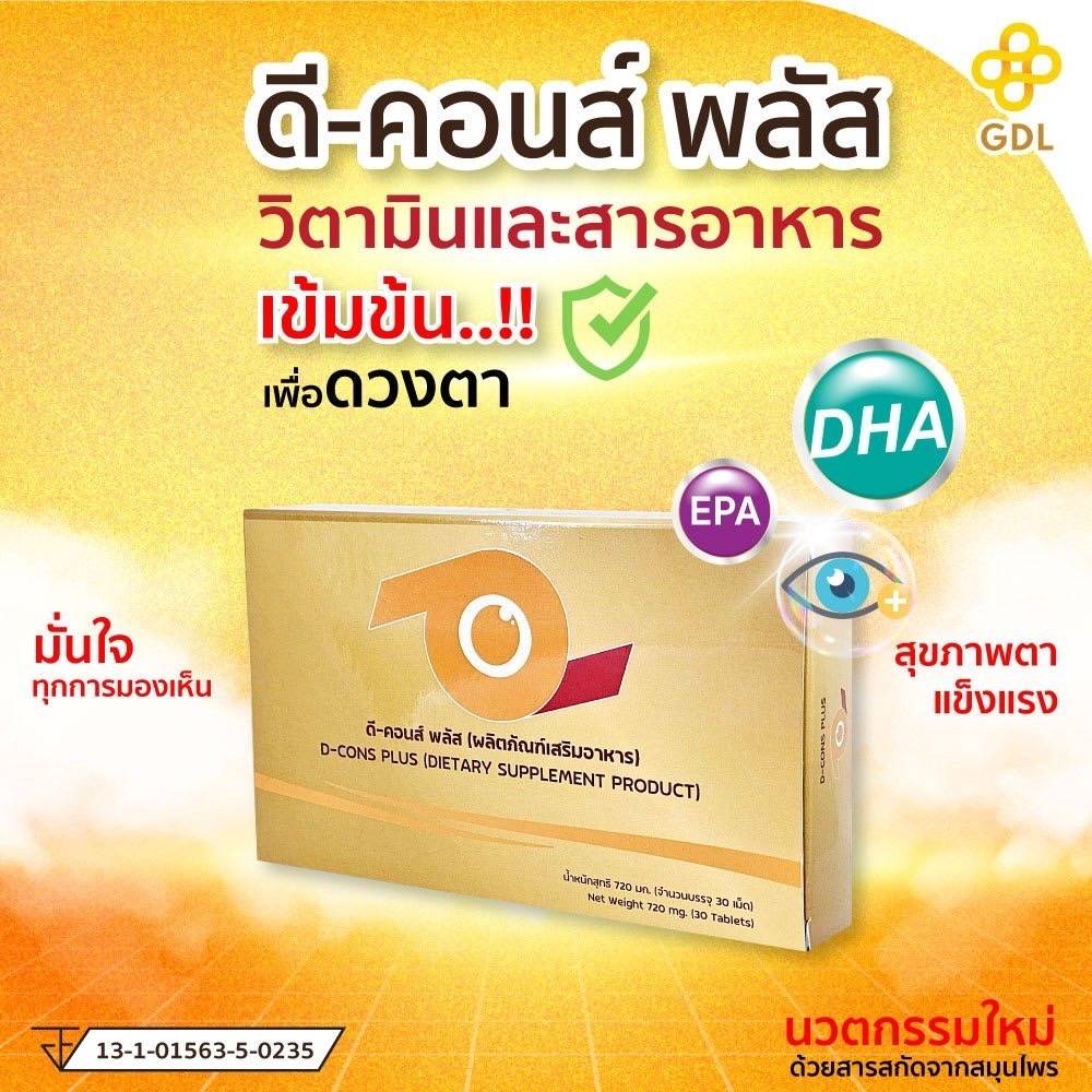 Grocery Ecommerce Template