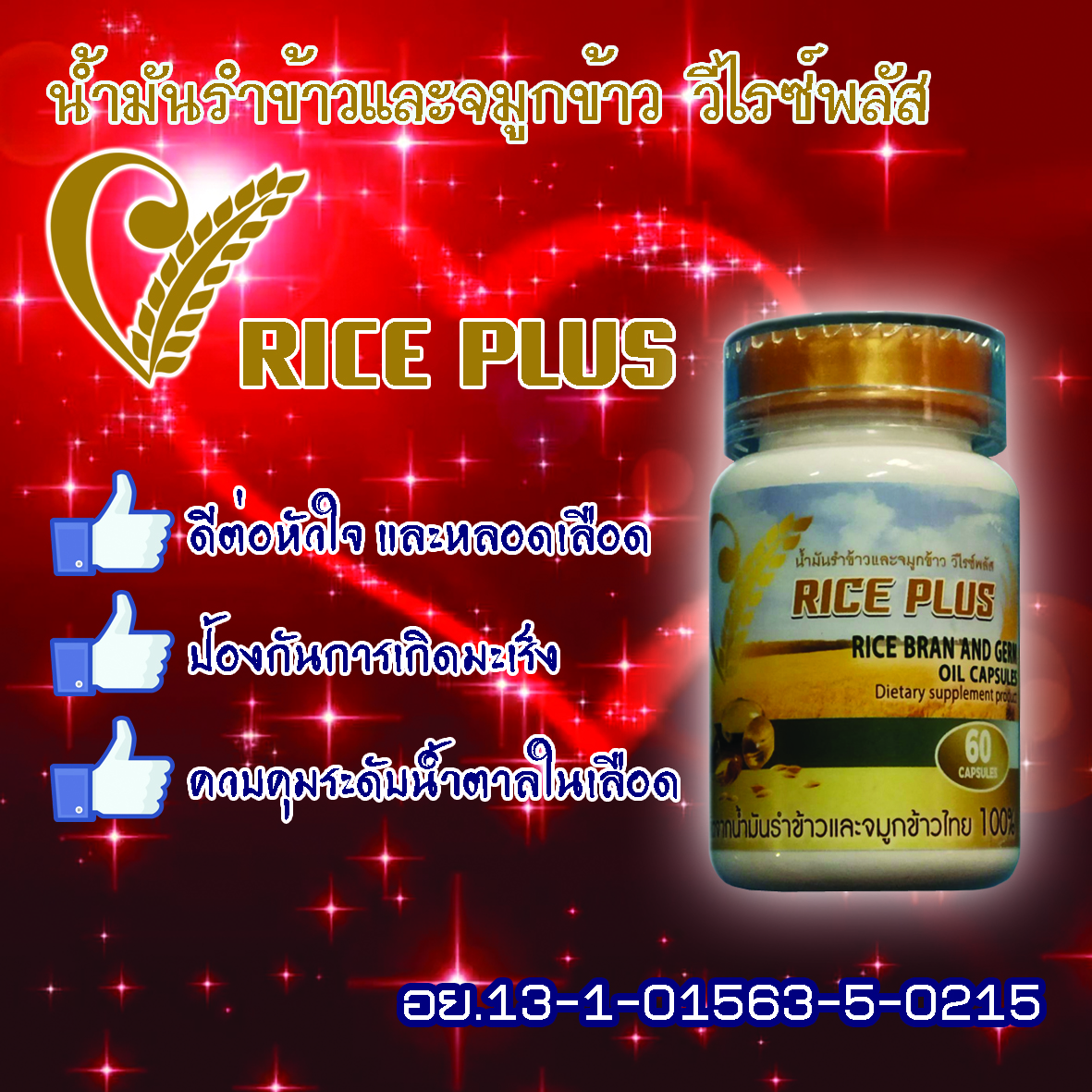 Grocery Ecommerce Template