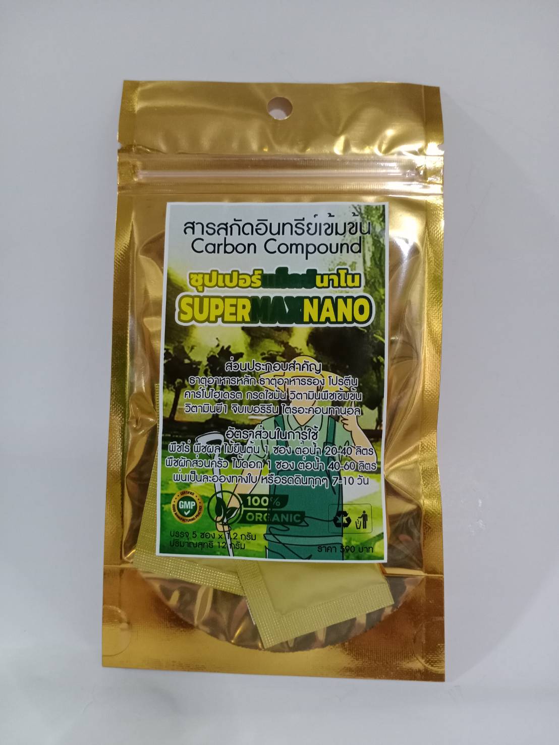 Grocery Ecommerce Template